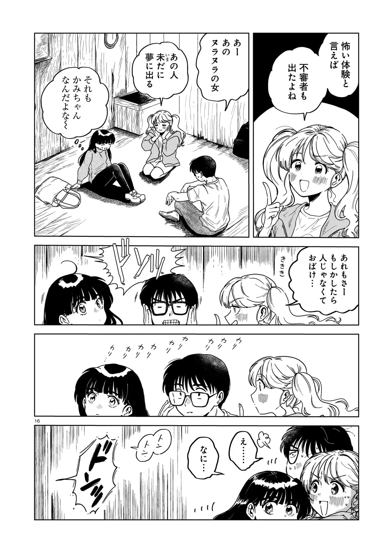 P16