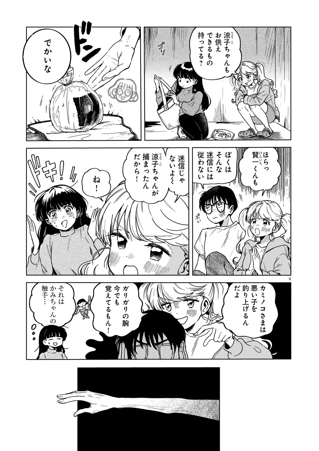 P9