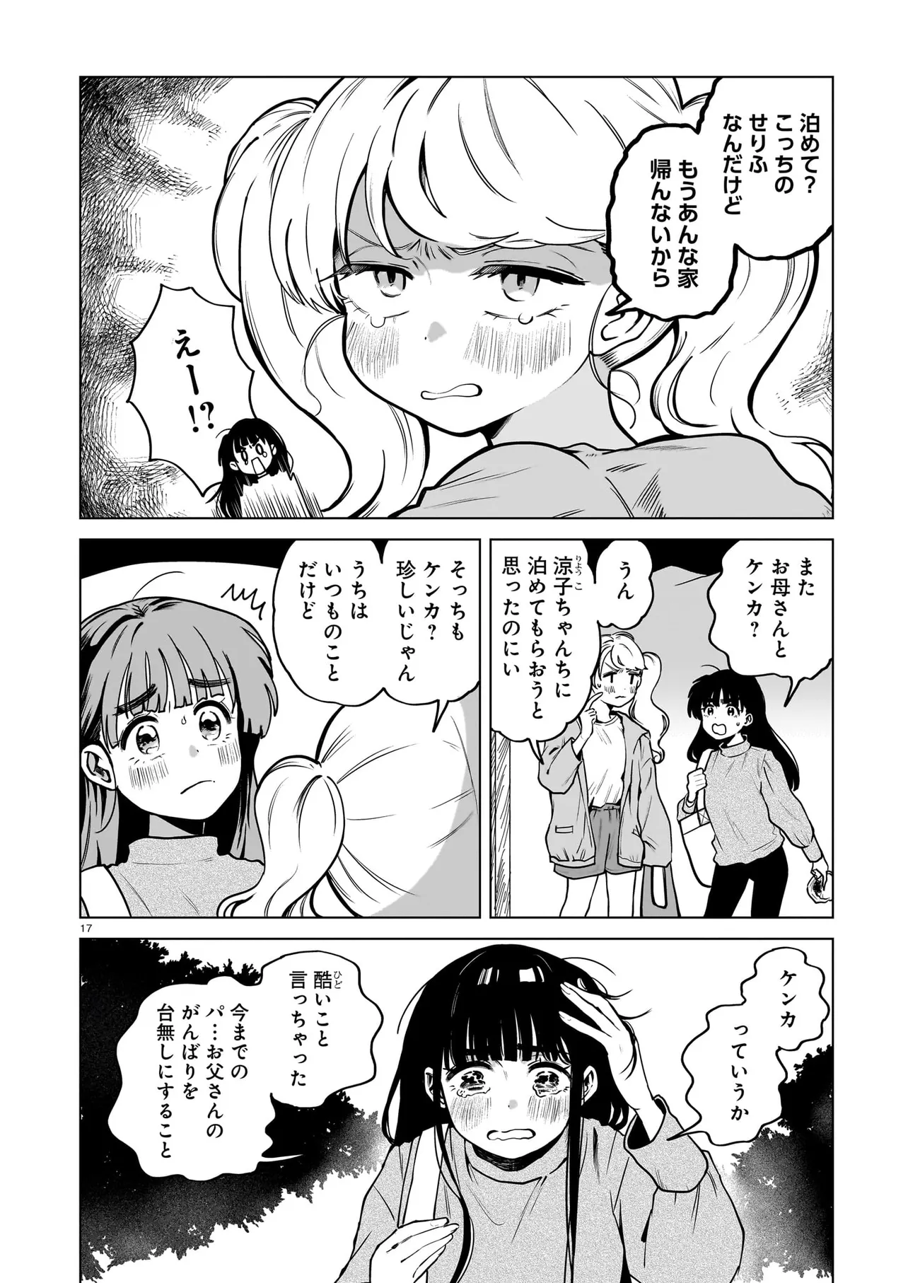 P17
