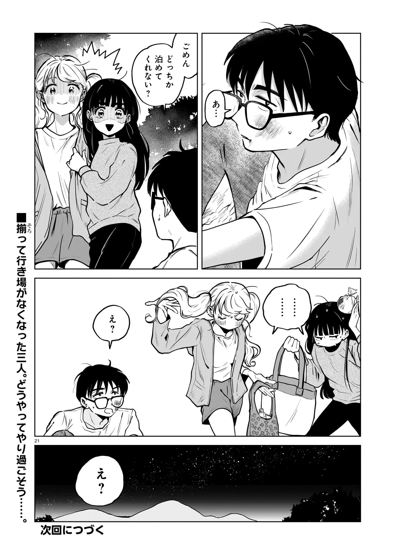 P21