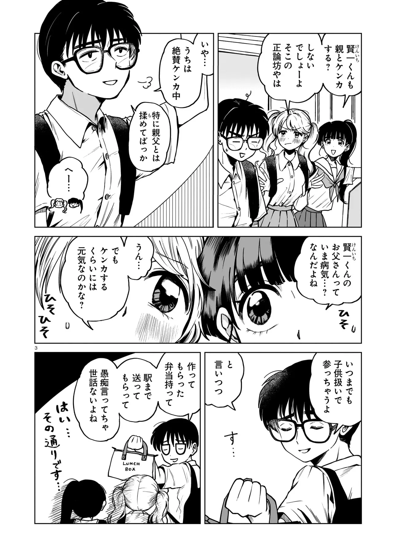 P3