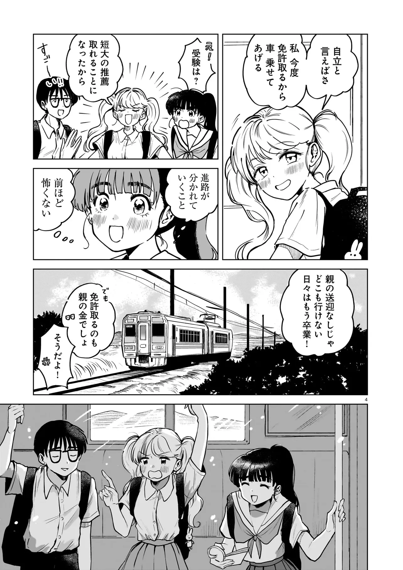 P4