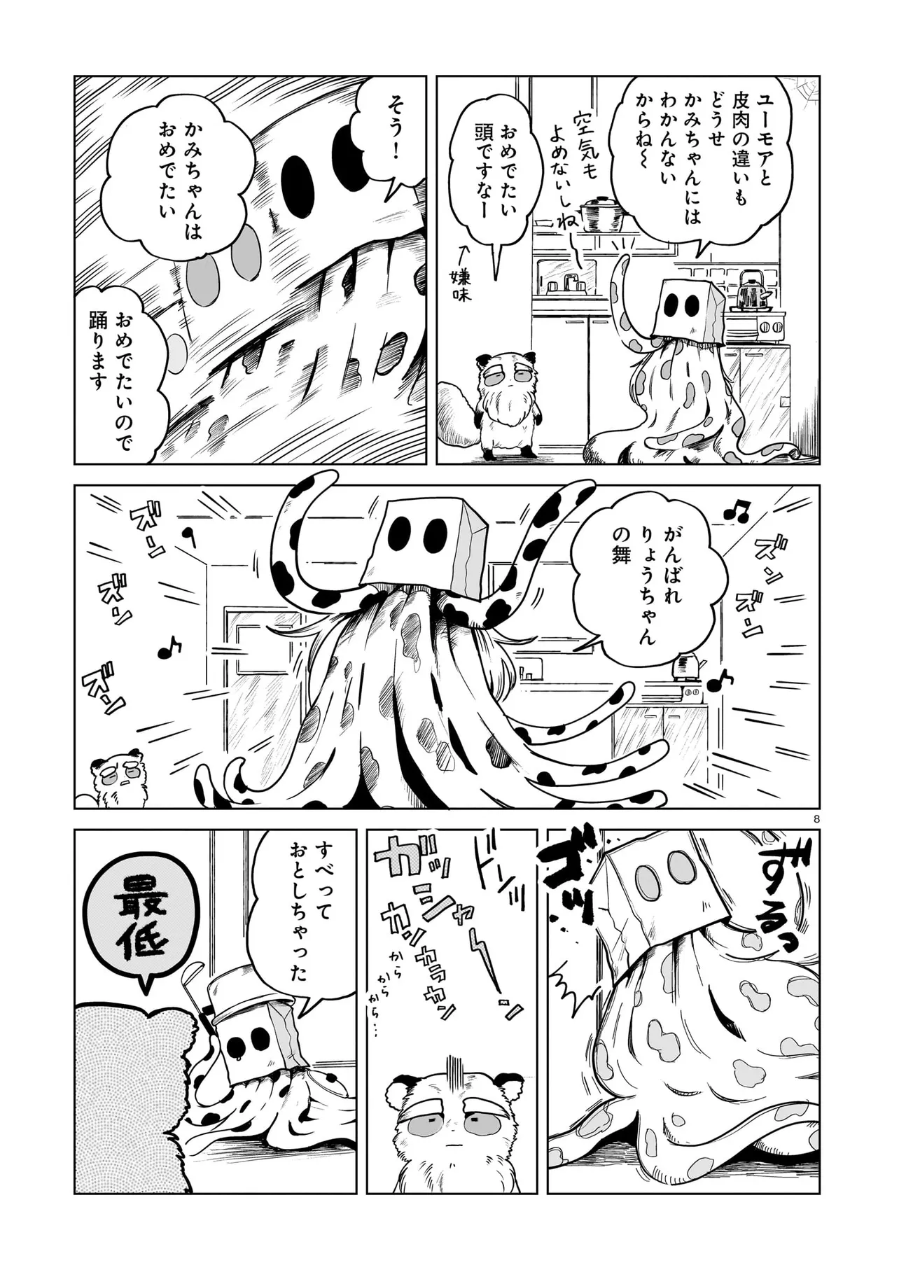 P8