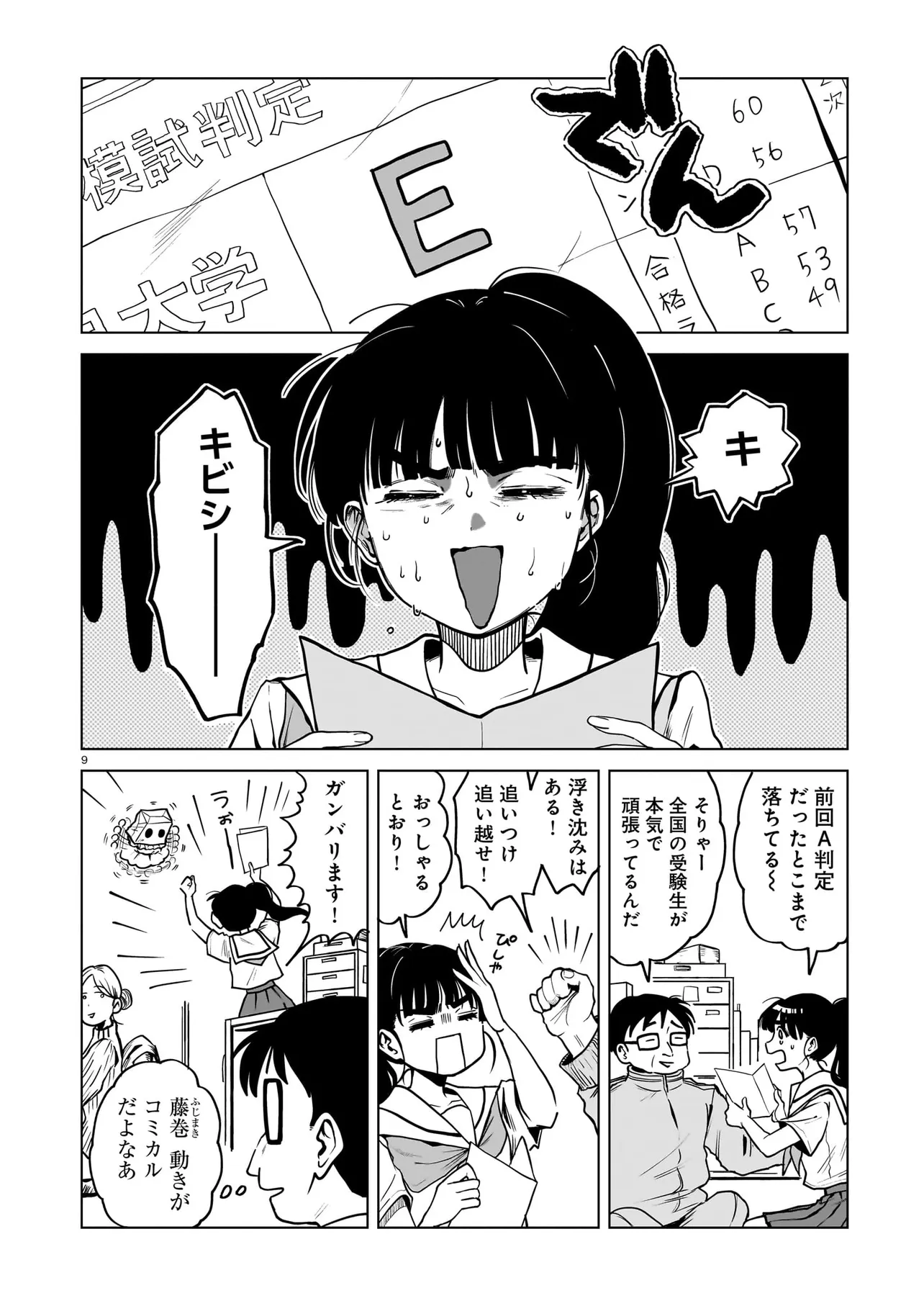 P9