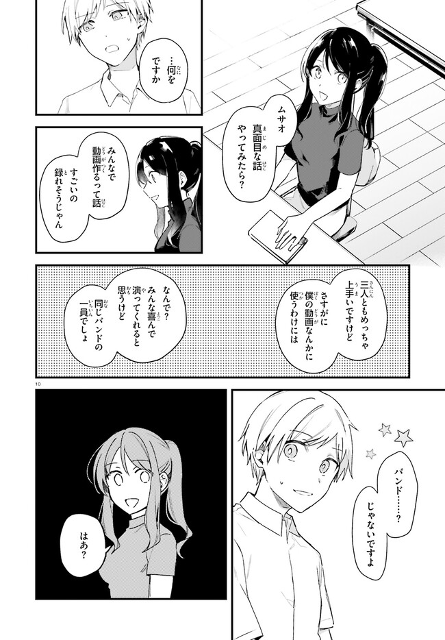 P10