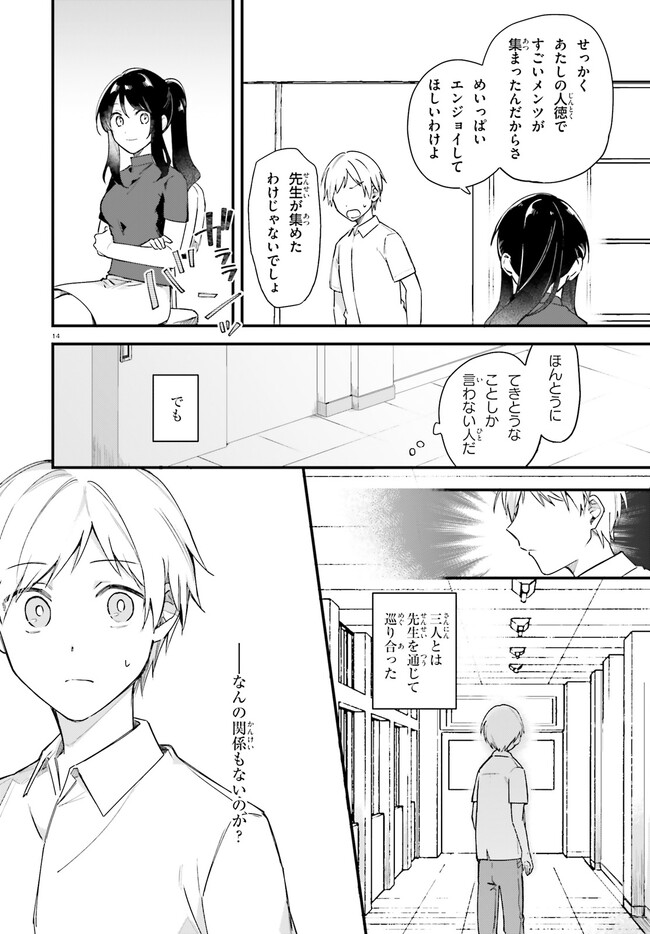 P14