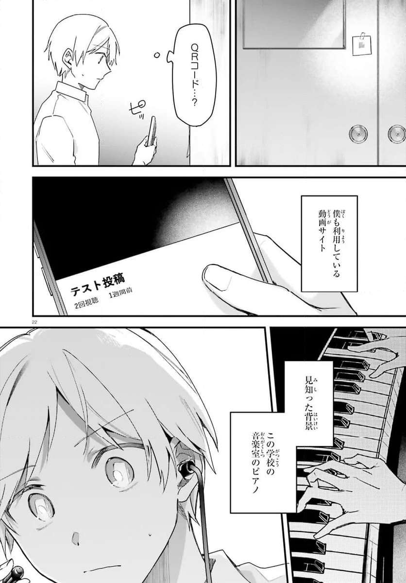 P22