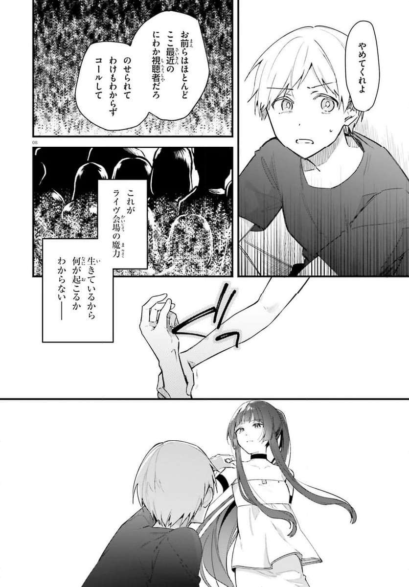 P8