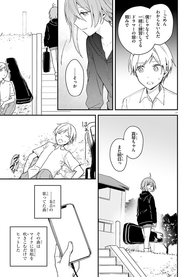 P27