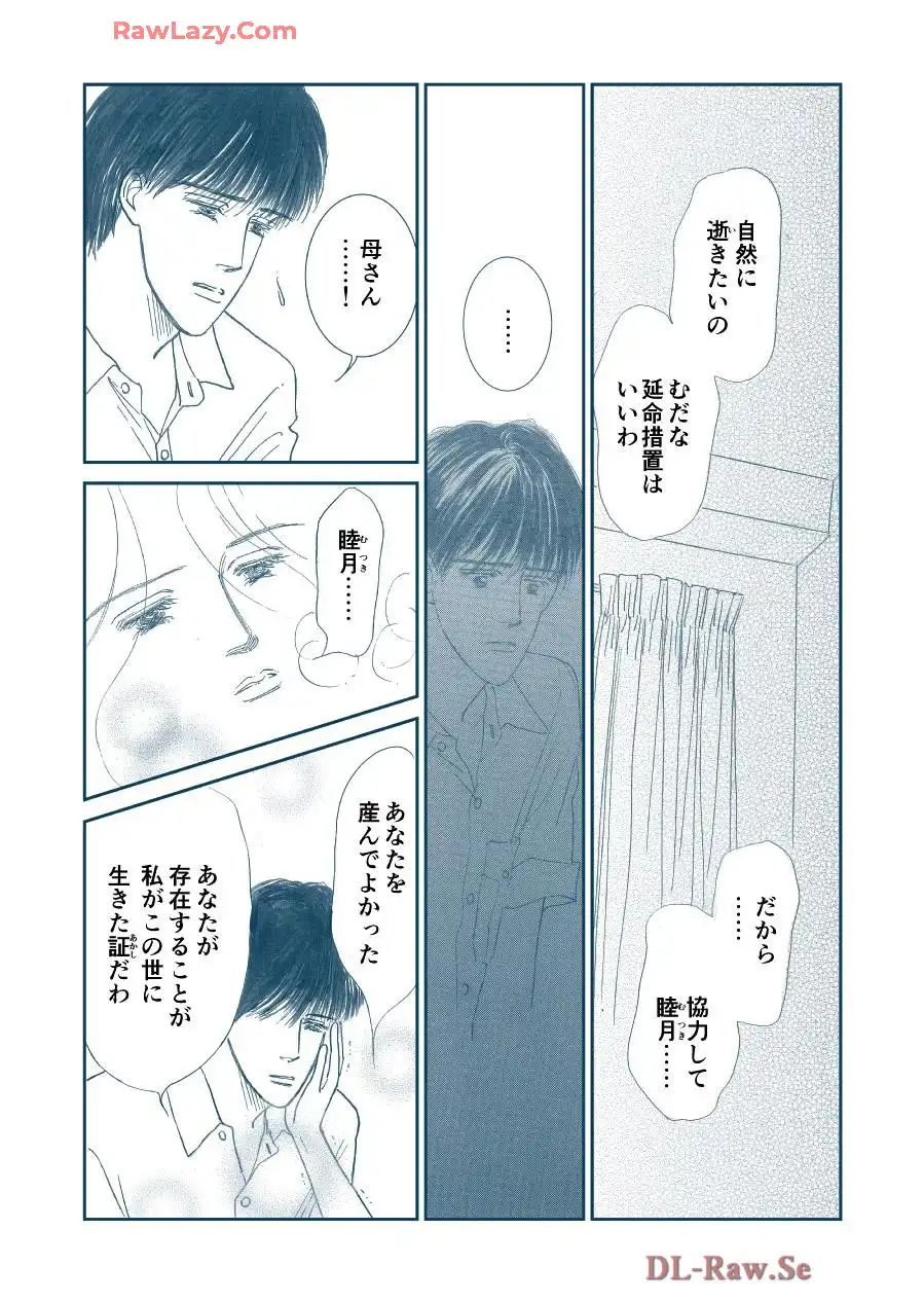 P31