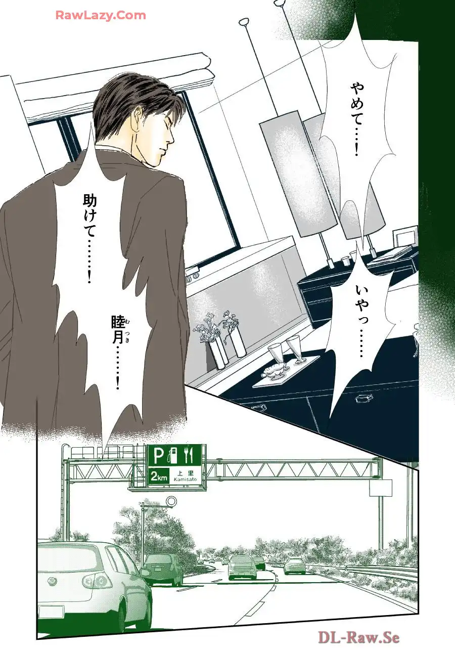P31
