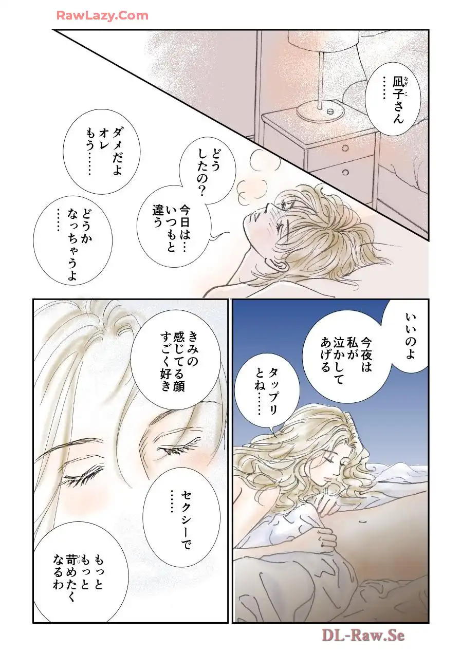 P44