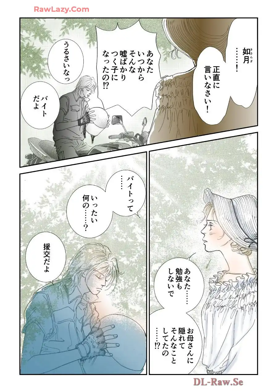 P54