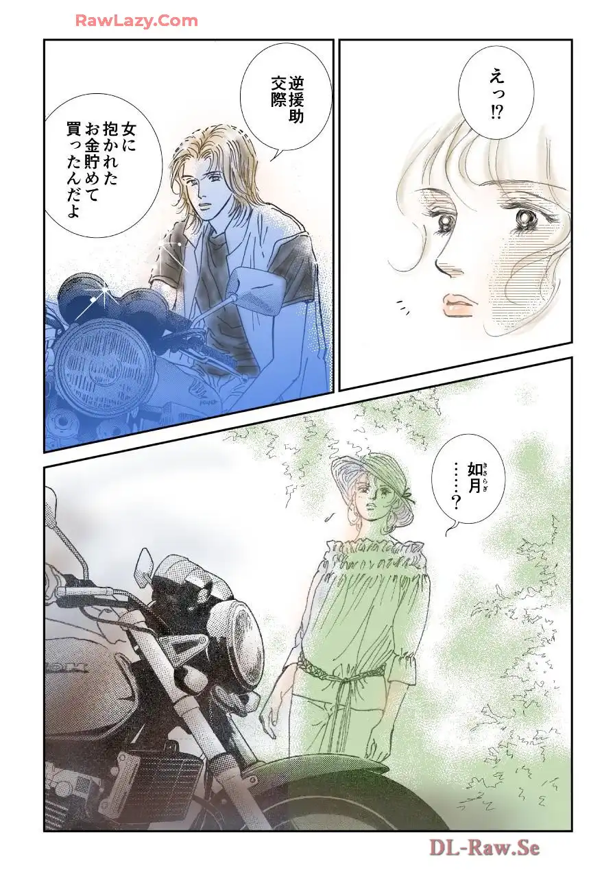 P55