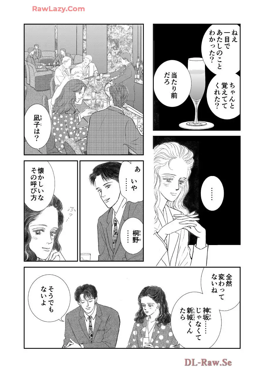 P39