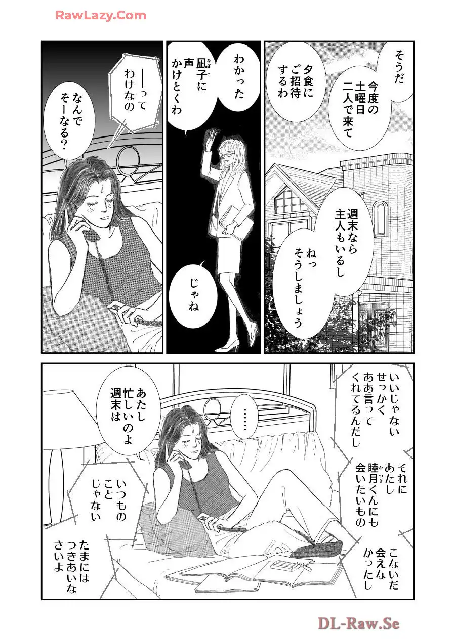 P51