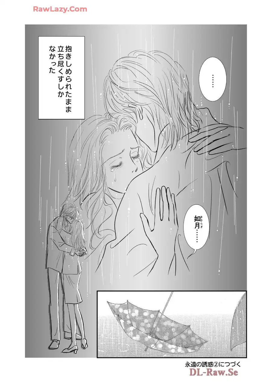 P69