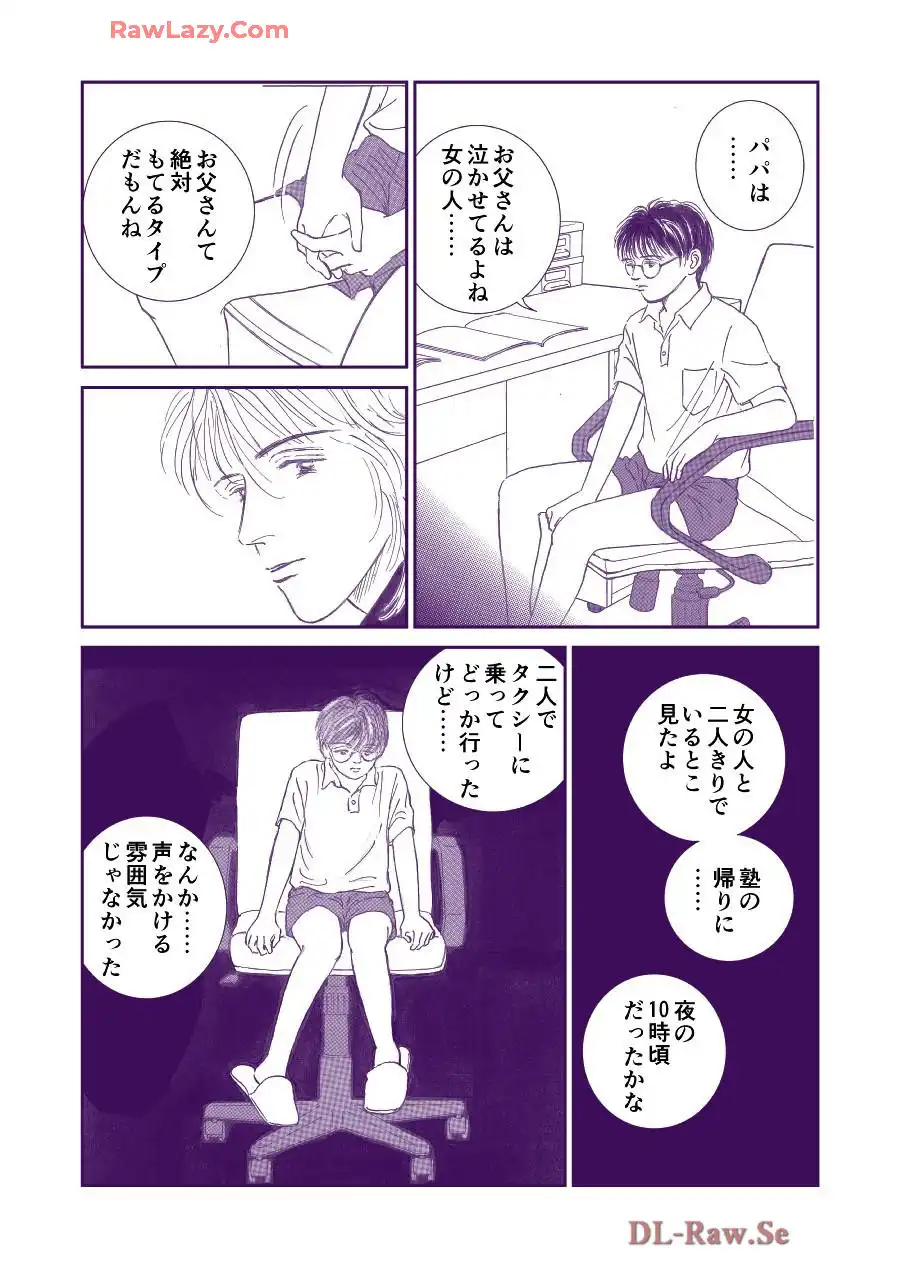 P39