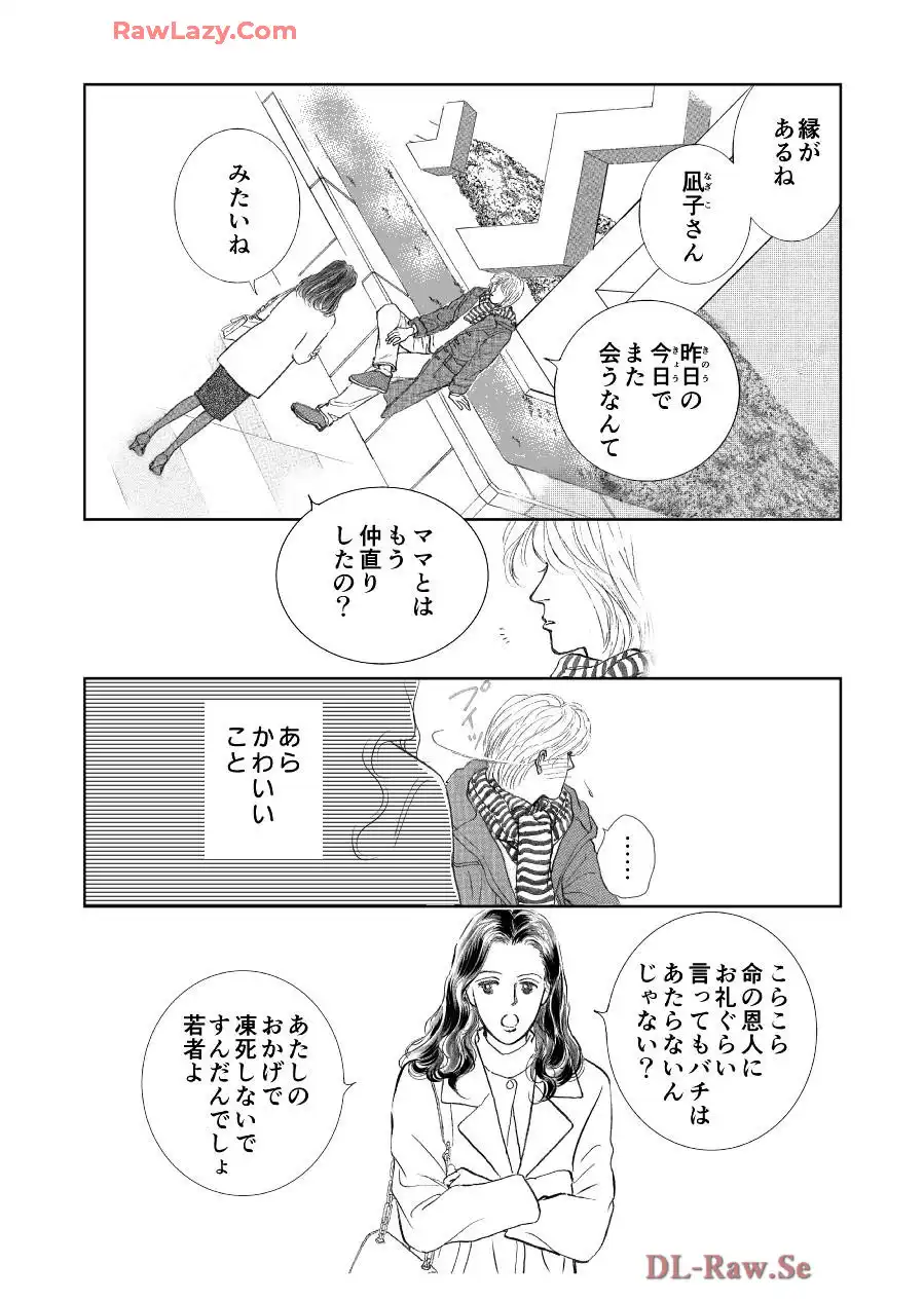 P25