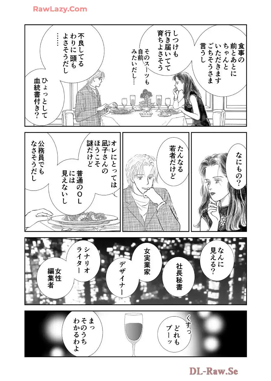 P43