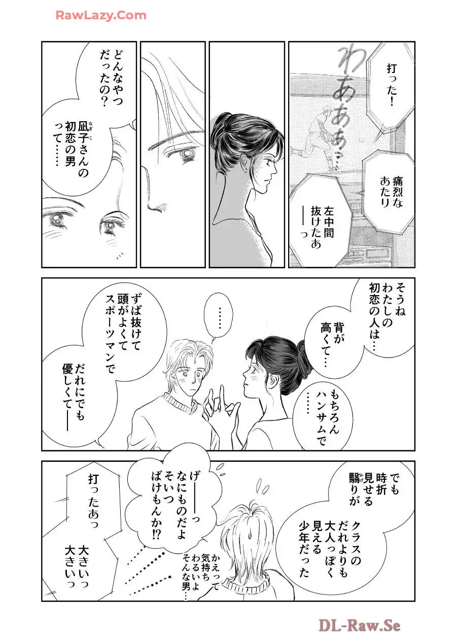 P51