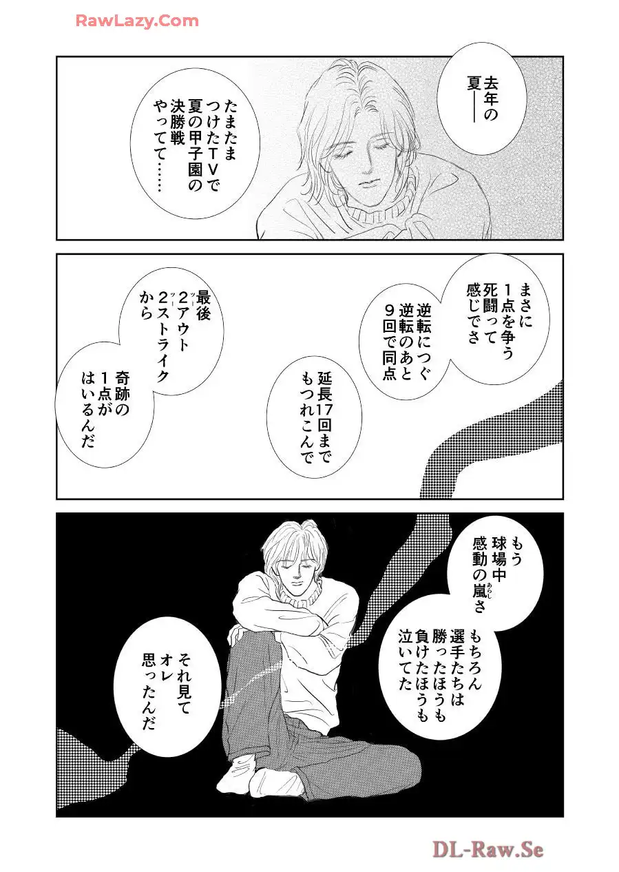 P53