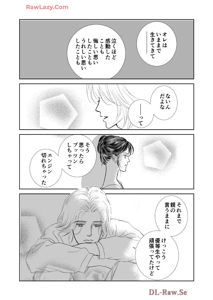P54