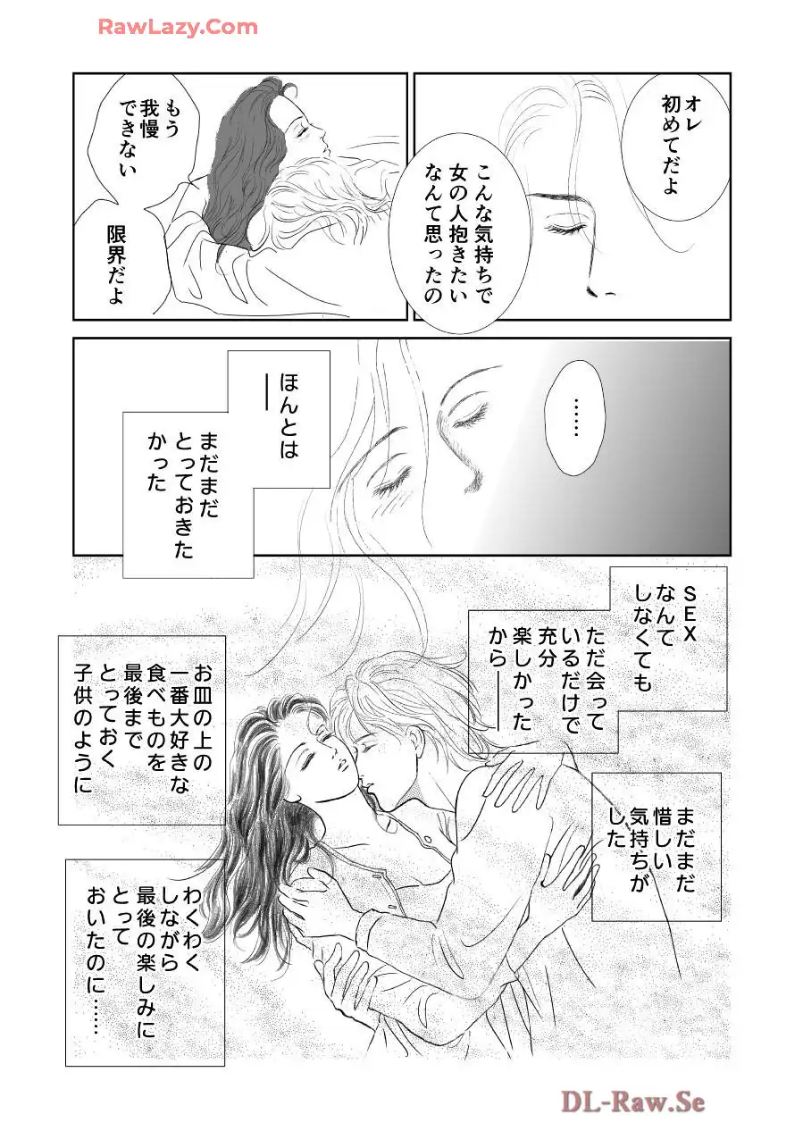 P59