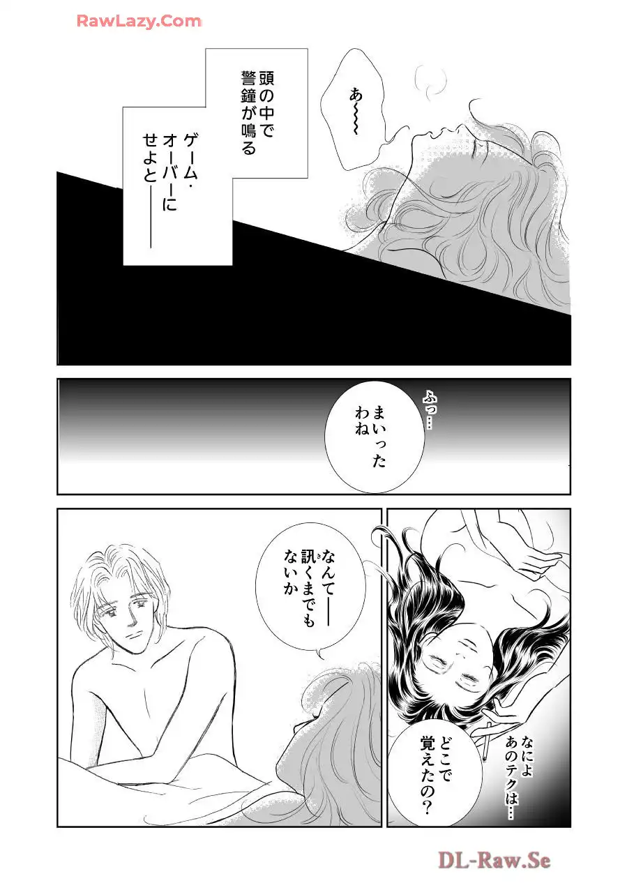 P61