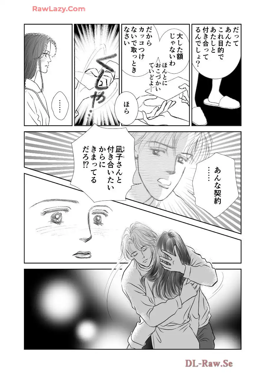 P64