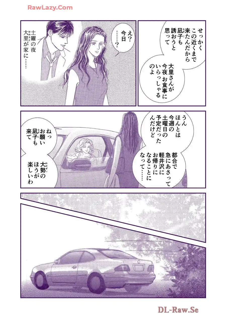 P25