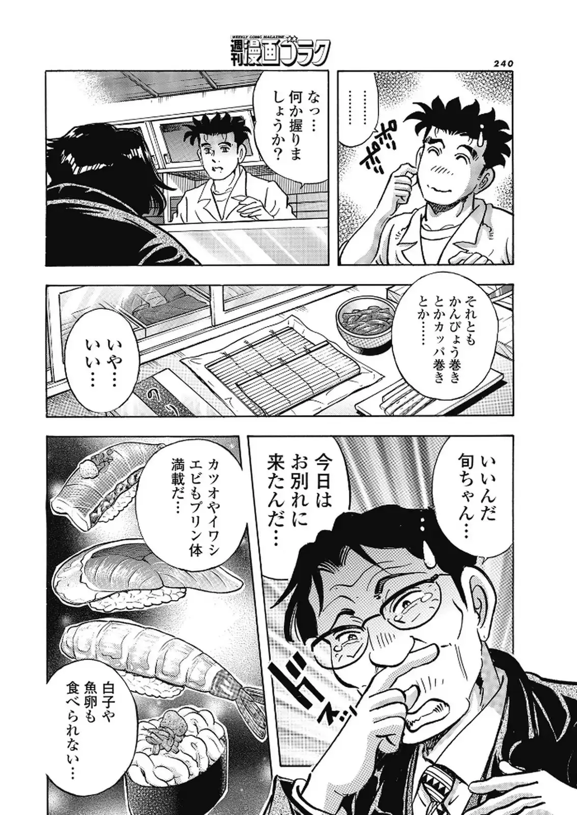 P8