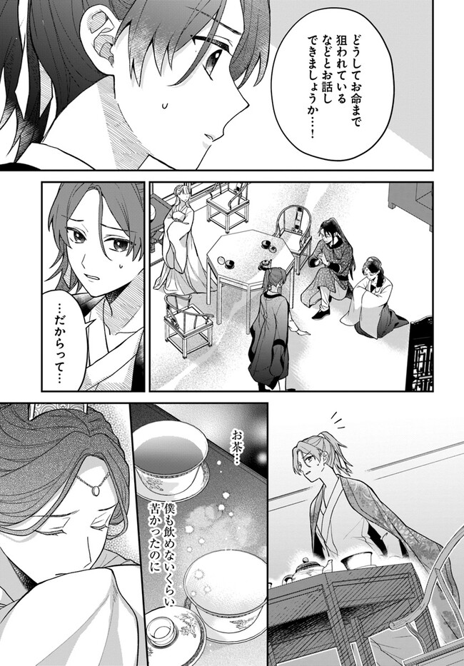 P29