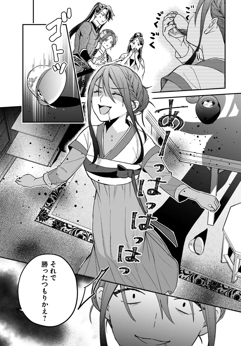 P25