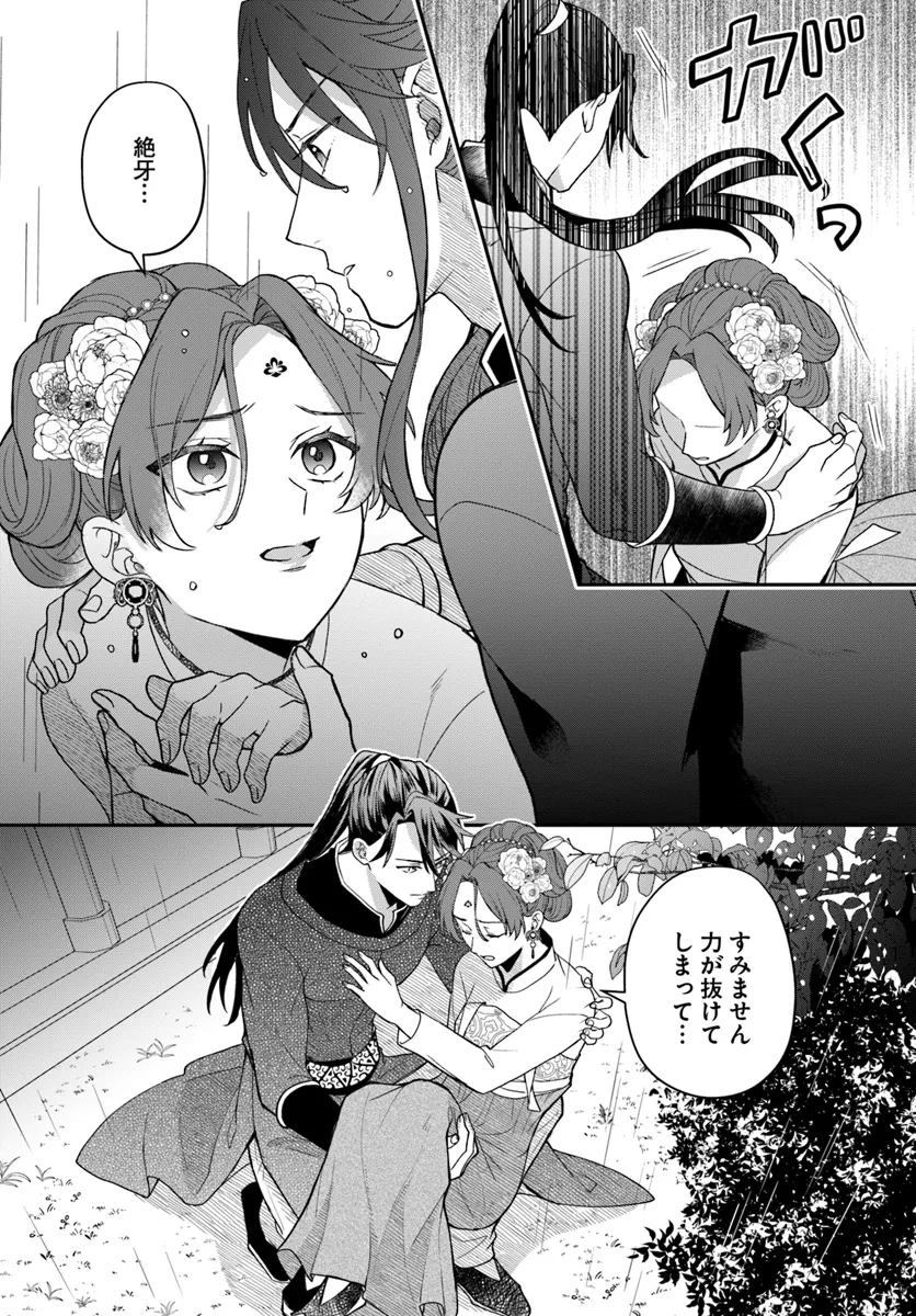 P30