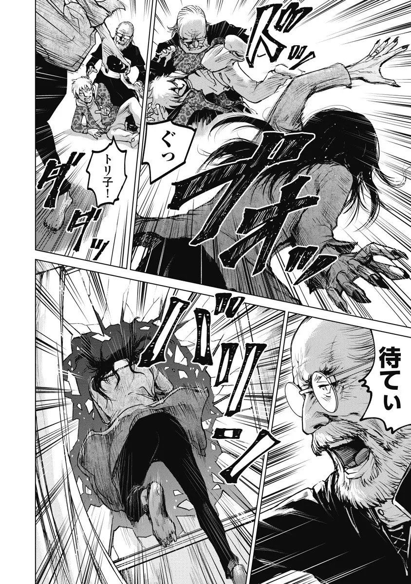 P26