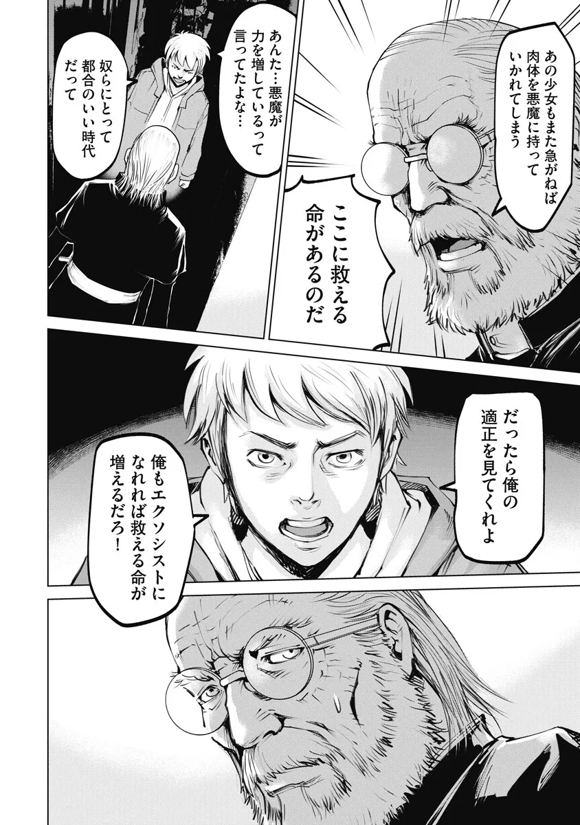 P27