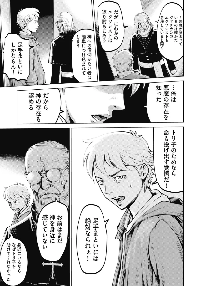 P28