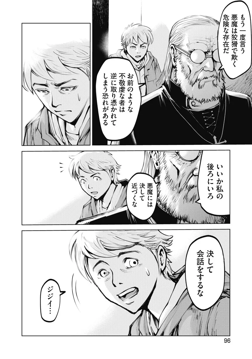 P31