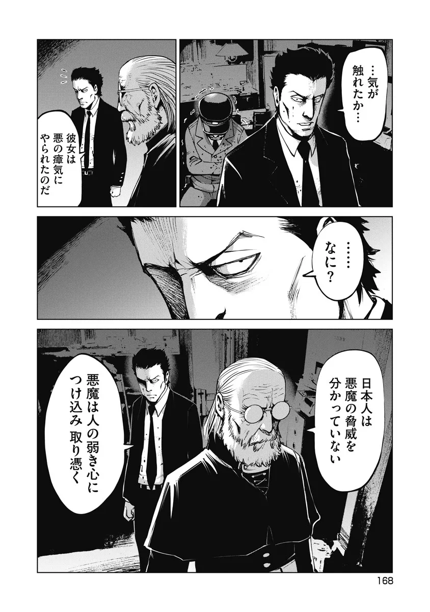P31