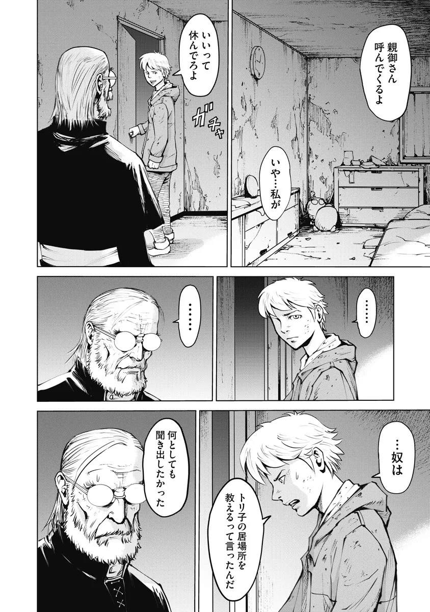 P28