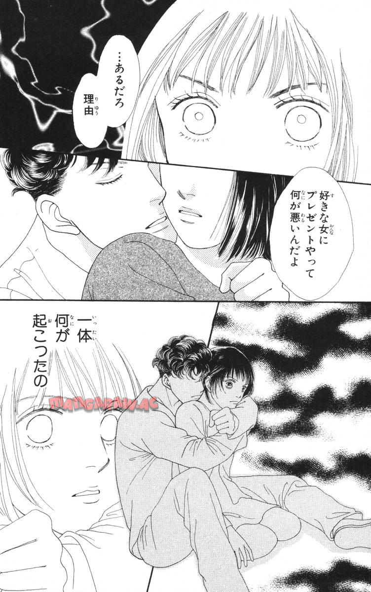 P76