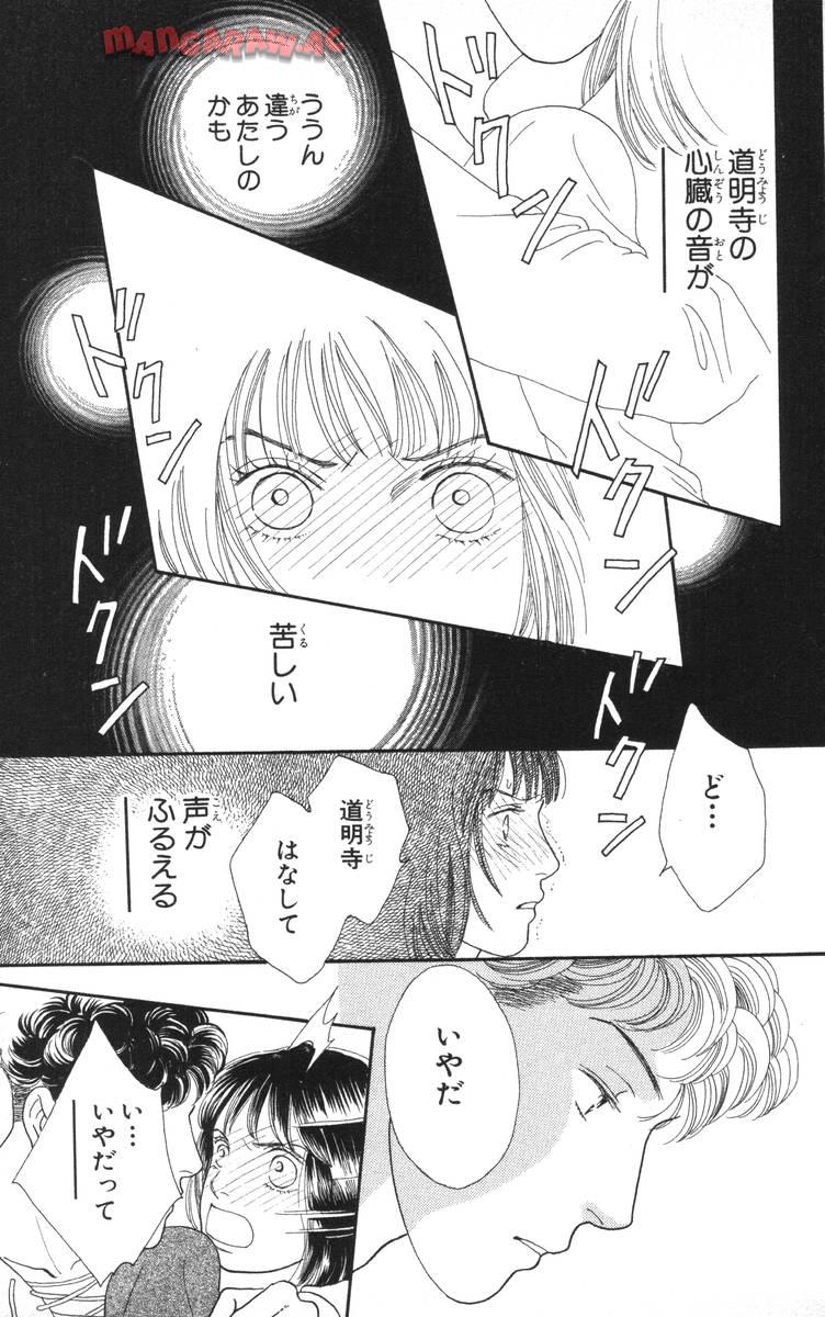 P77