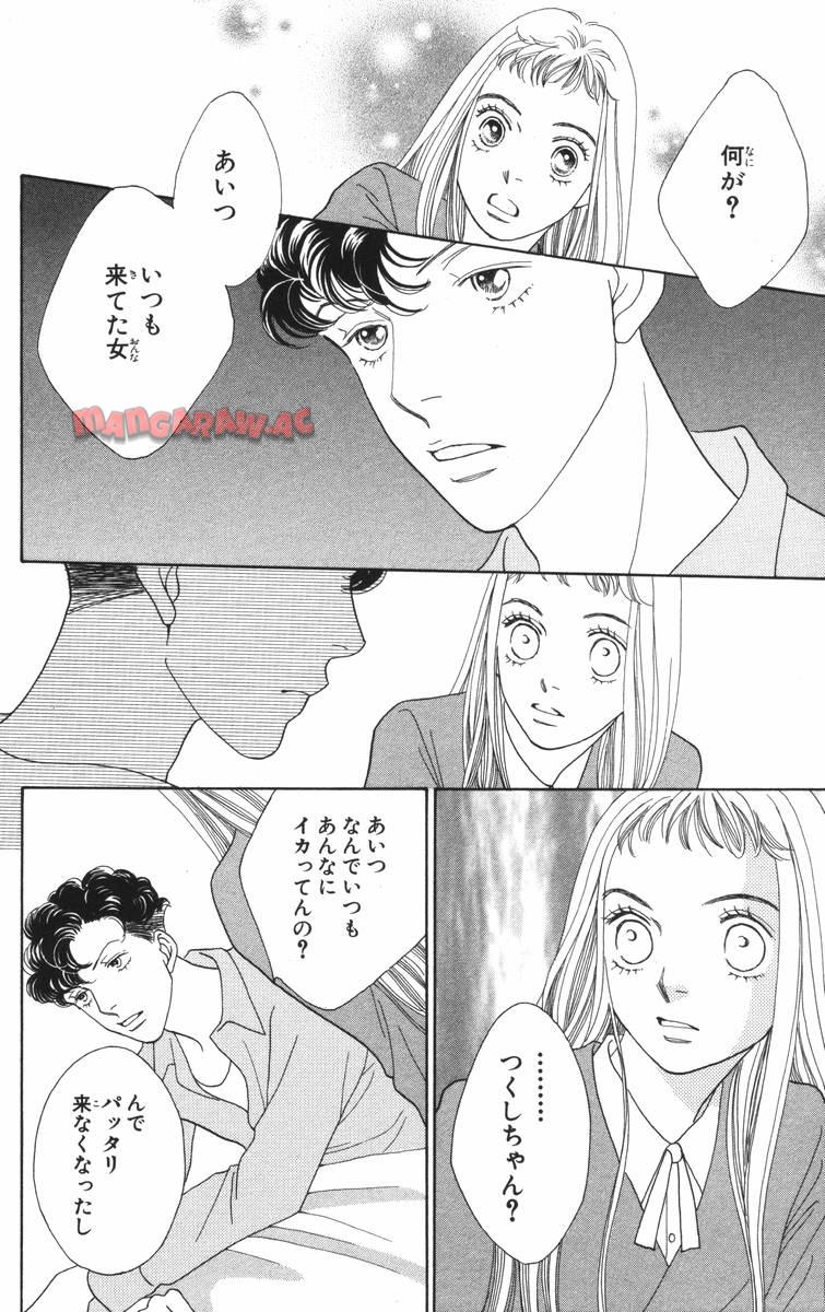 P74
