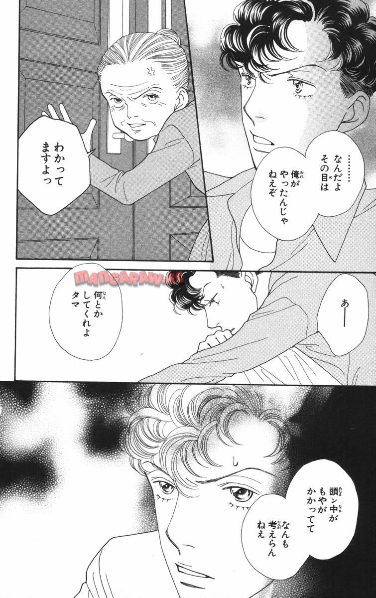 P84
