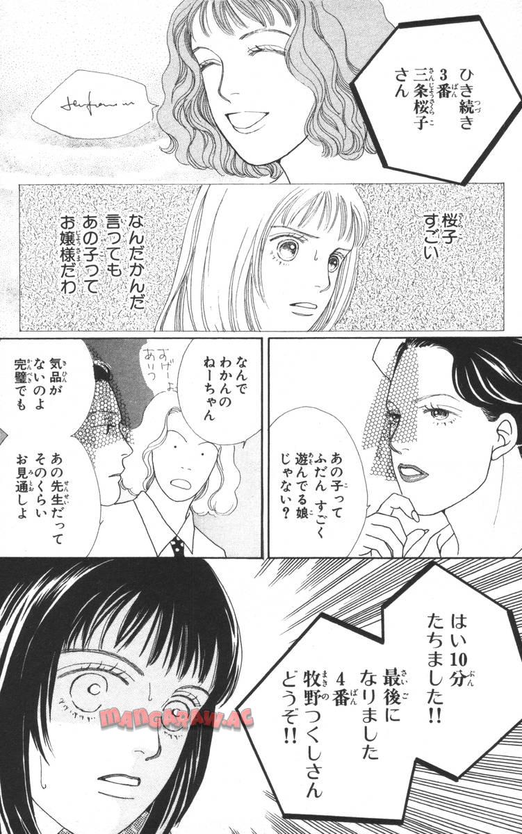 P121