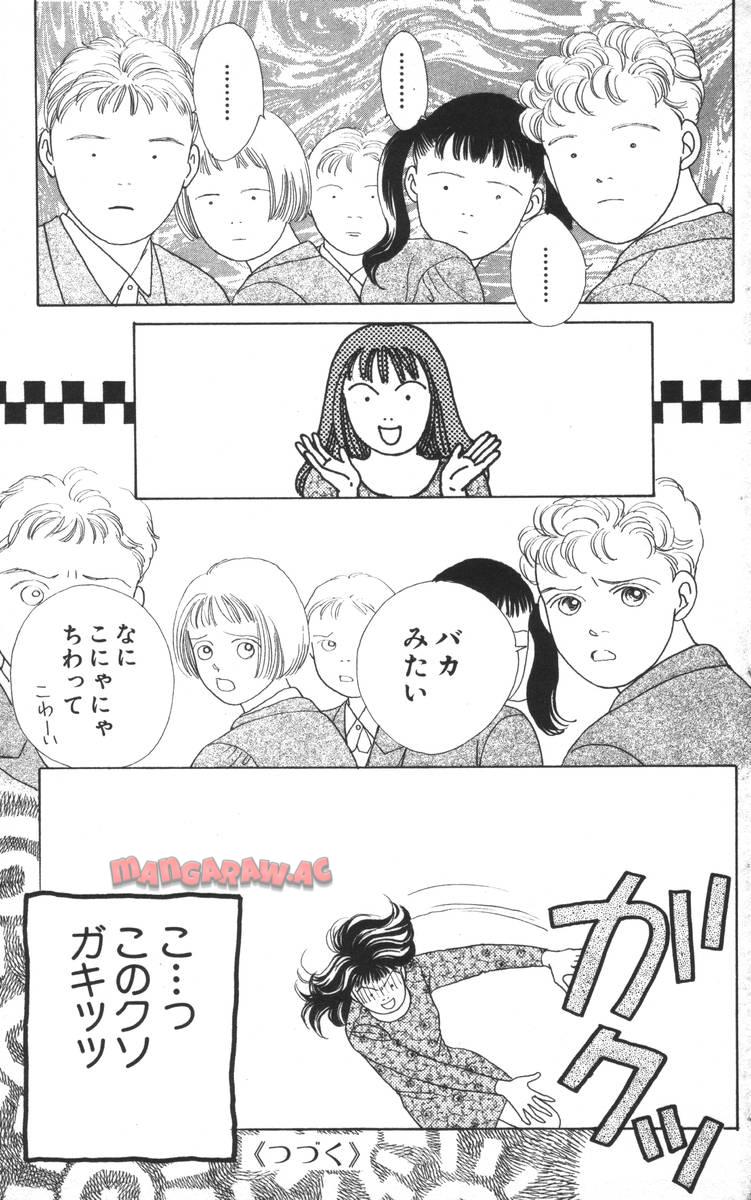 P173