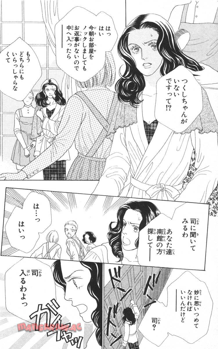 P52
