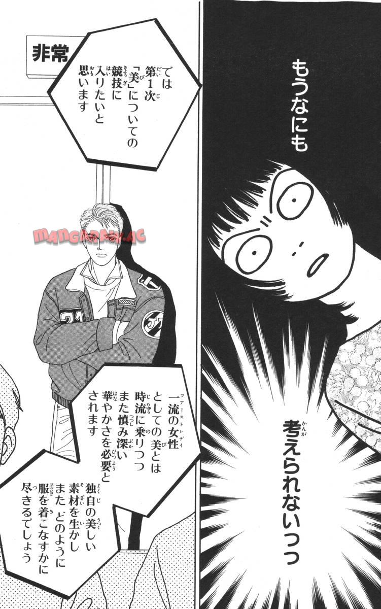 P76
