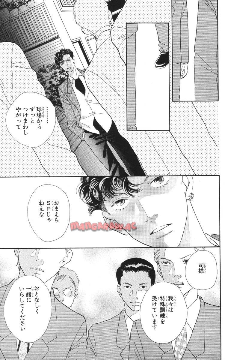 P77